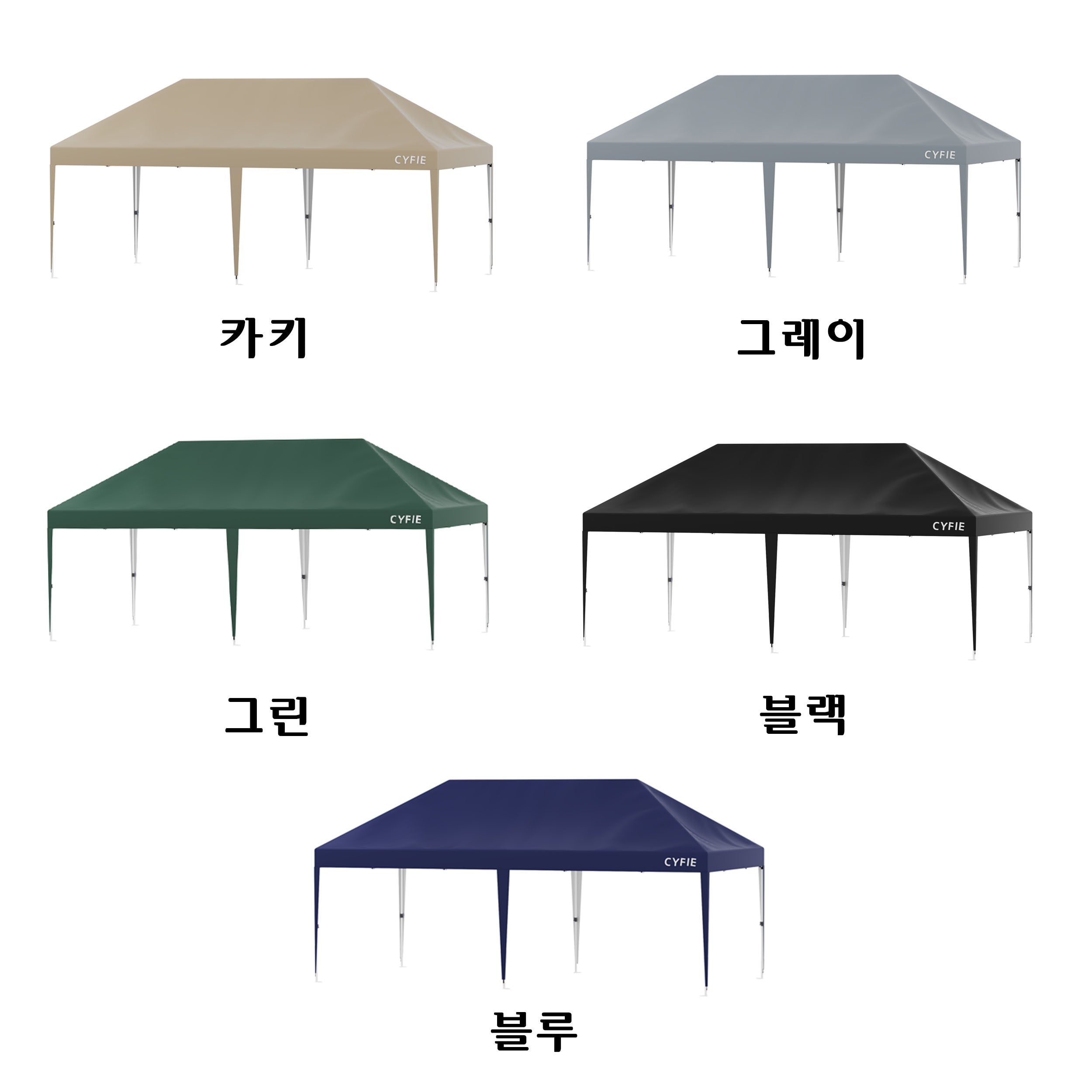 3×6m 야외 가제보 │ 28×28×0.6 화이트 스틸 프레임 │ L035-RM-LP (측면 커튼 없음)