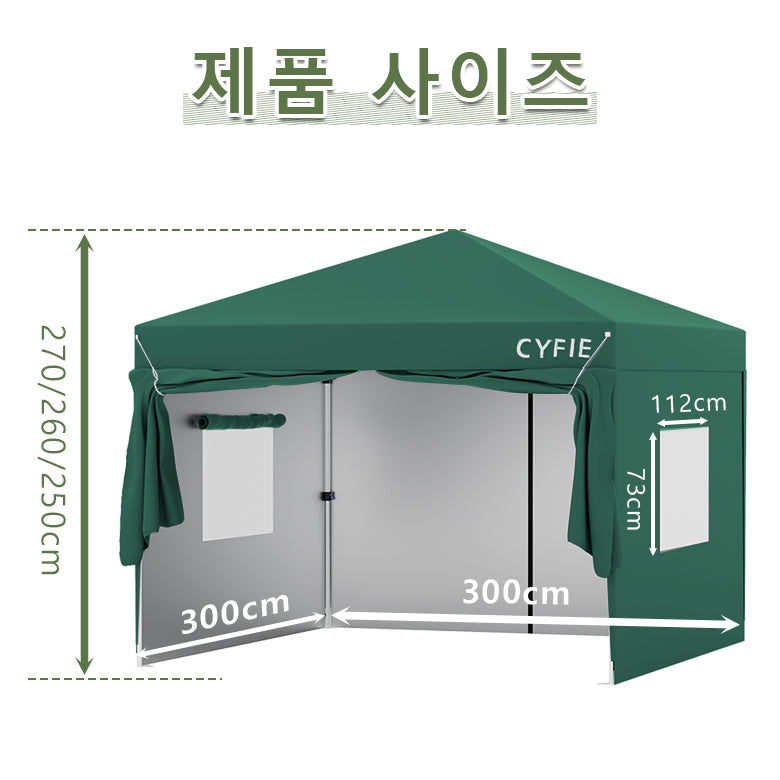 3×3m 야외 가제보 2도어·2윈도우 │ 화이트 스틸 프레임 캐노피 │ L033-RM-LP