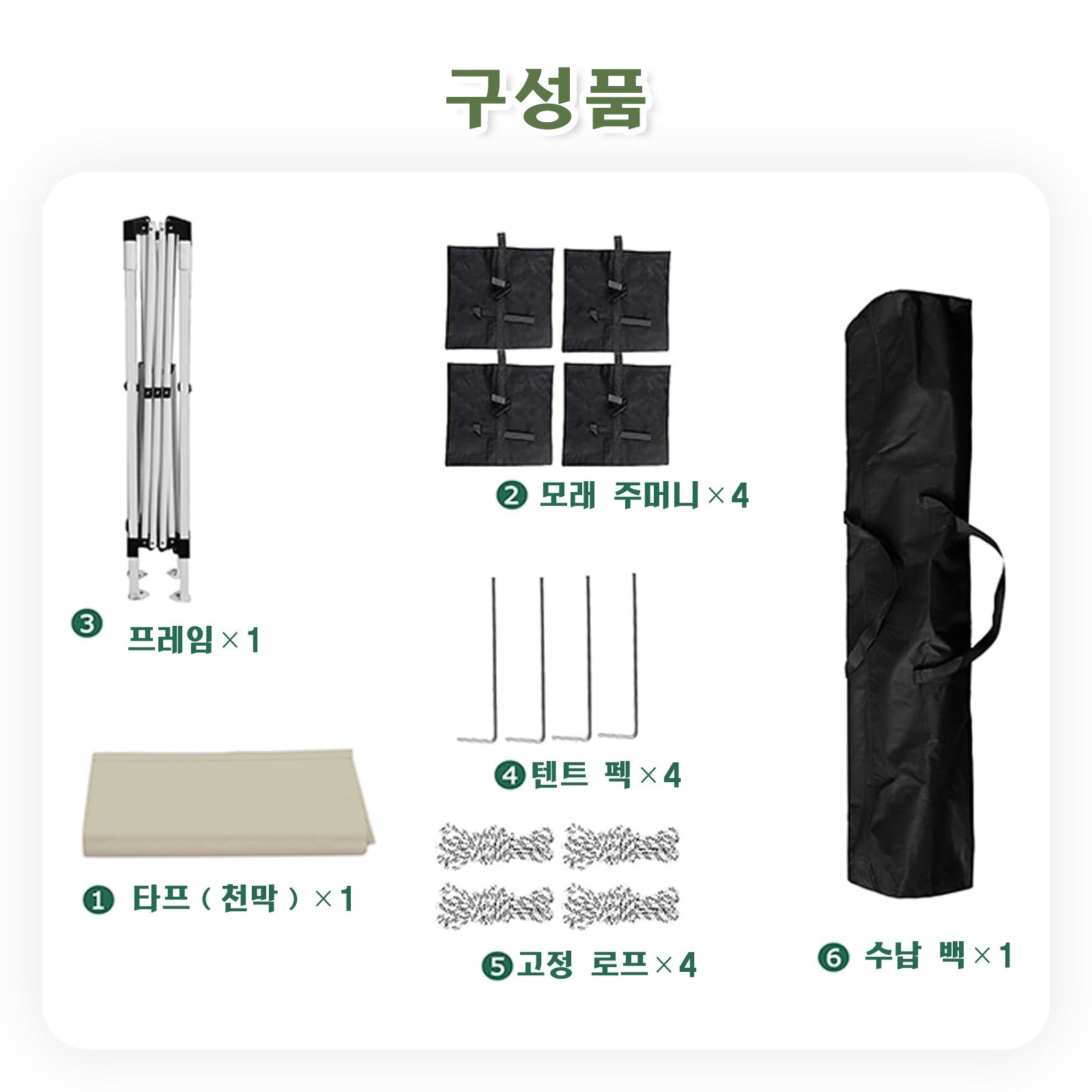 2.5×2.5m 캐노피 천막｜오픈형 없음, 측면 패널 없음｜L048-RM-LP-25