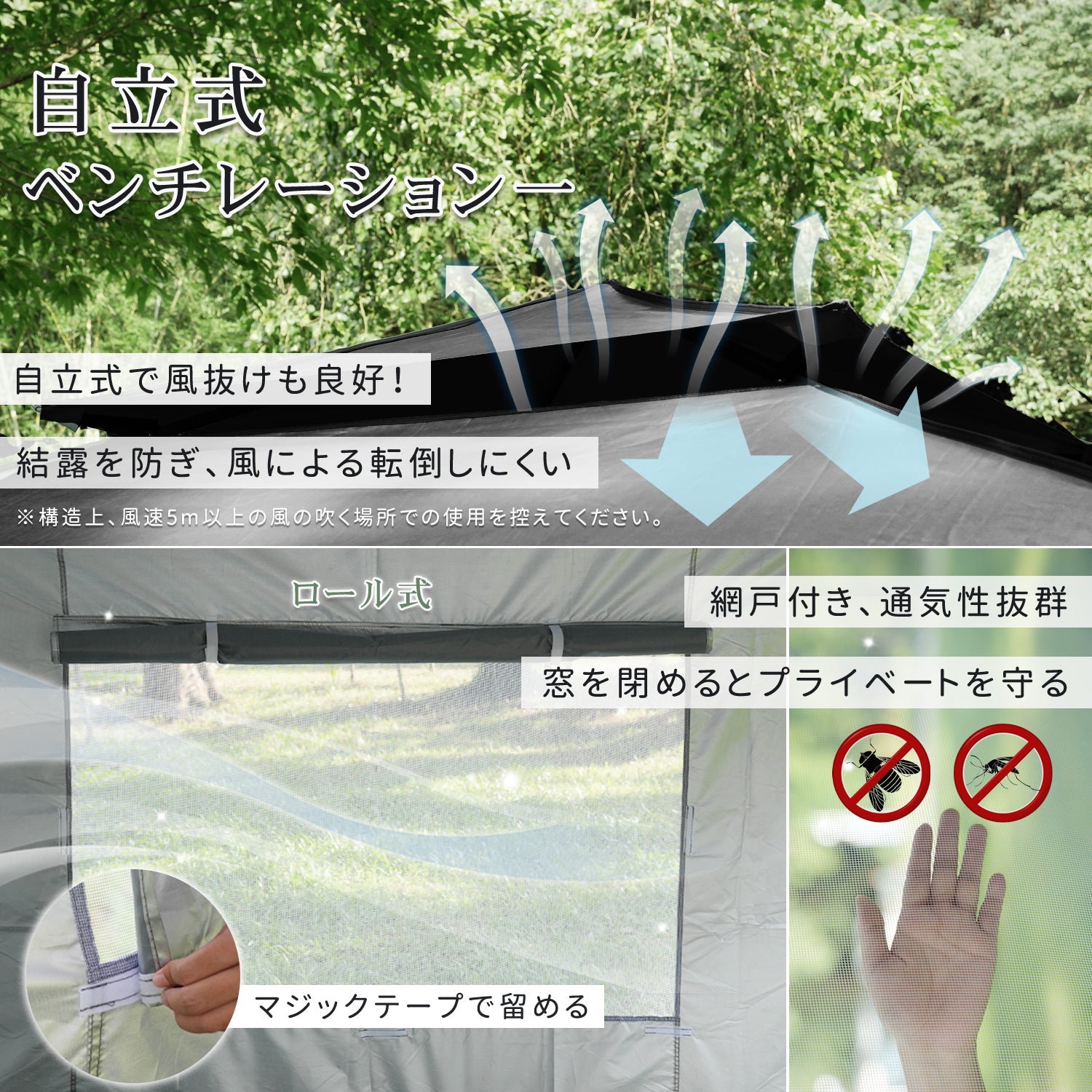 사면 커튼형 퍼골라 | 창문 2개 · 출입문 2개 | 블랙 하드웨어 프레임 | L032-RM-LP