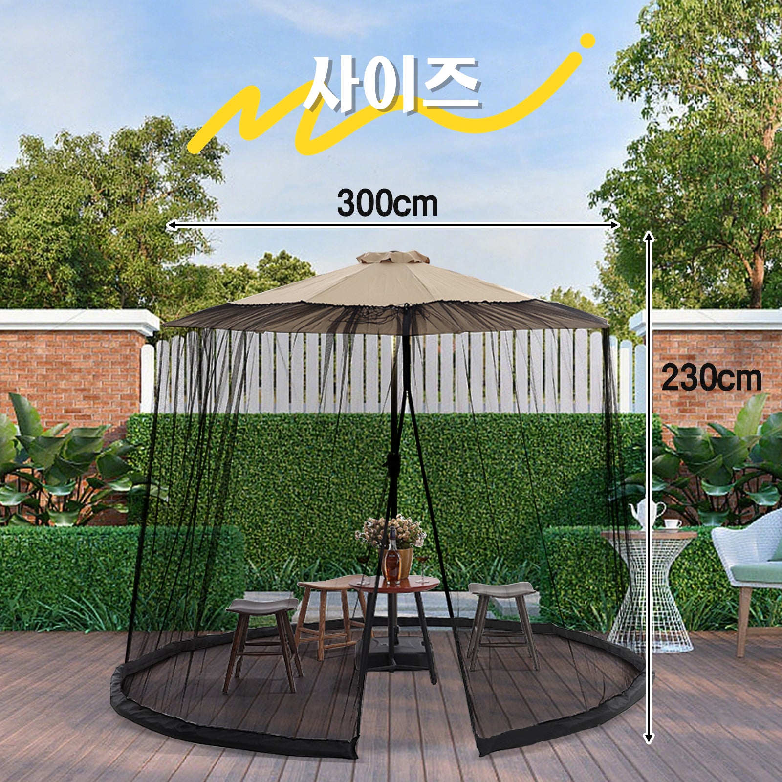 야외용 모기장 텐트 햇빛 차단 그늘막 방충 텐트 지퍼 도어 포함 | L040-RM-WB-Y09