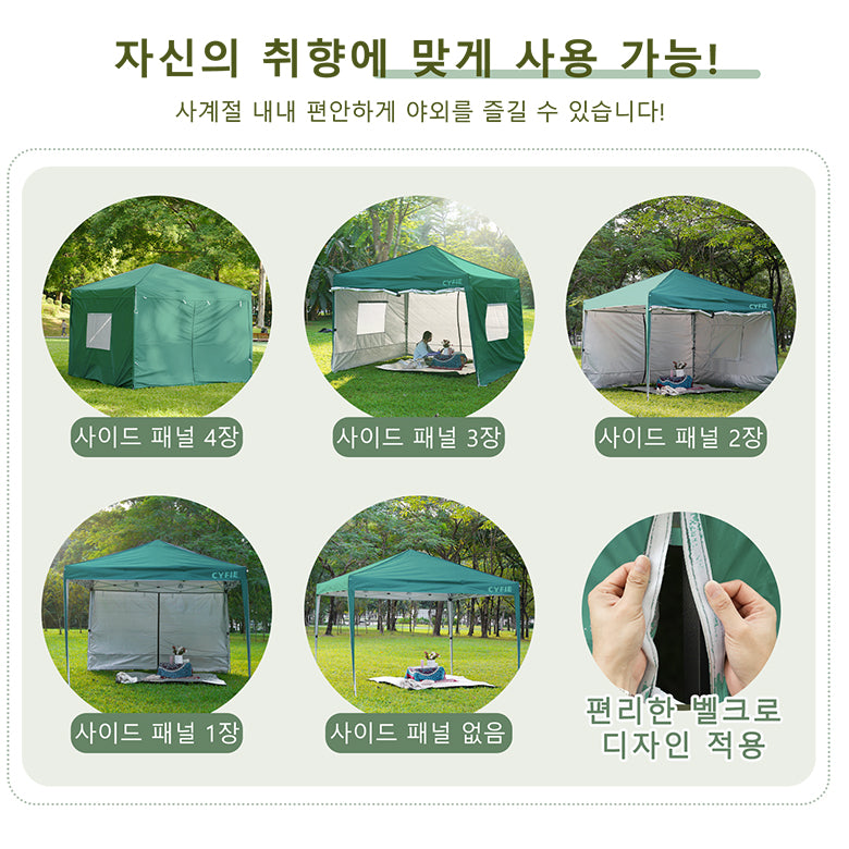 3×3m 야외 가제보 2도어·2윈도우 │ 화이트 스틸 프레임 캐노피 │ L033-RM-LP