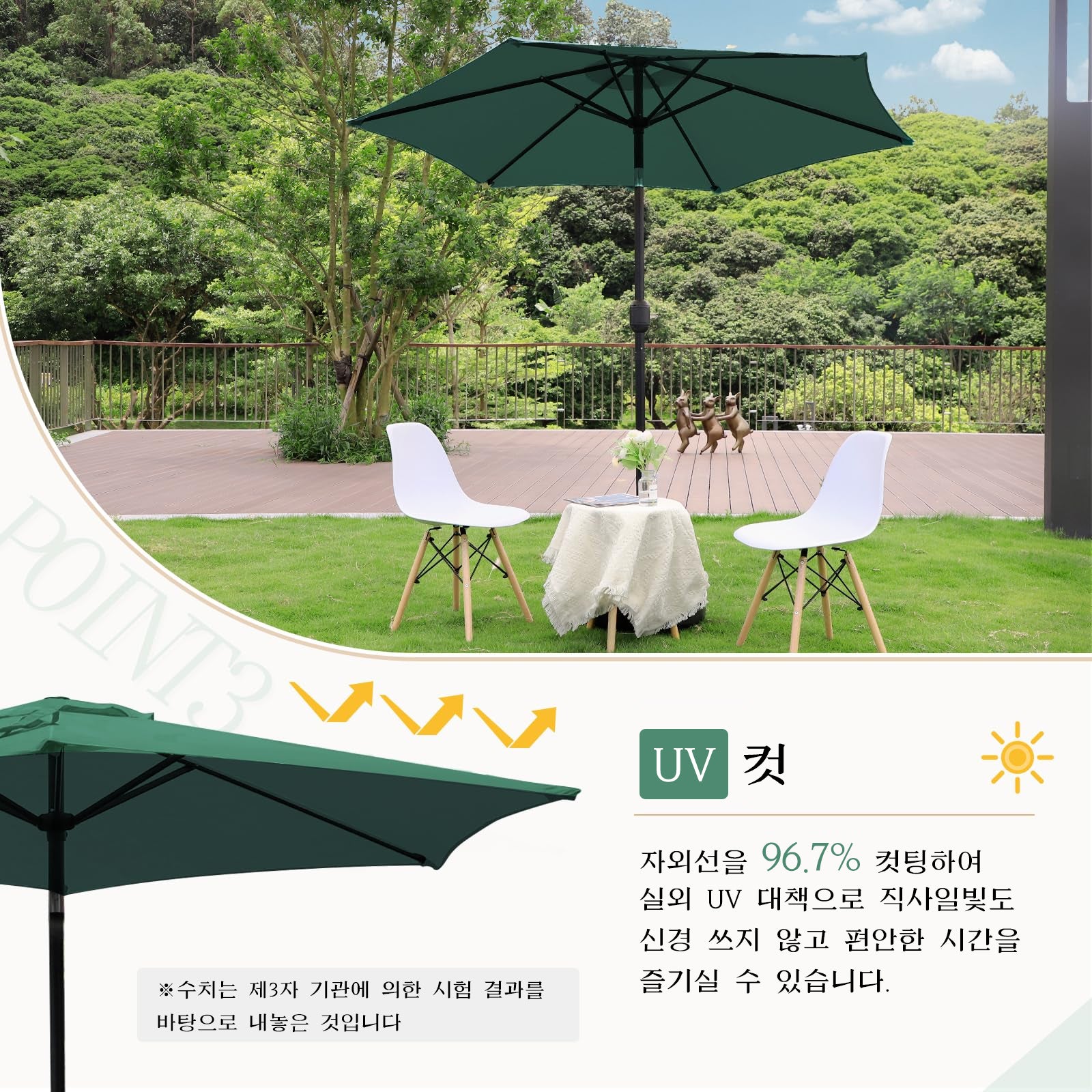 270cm 프리미엄 야외용 파라솔 자외선 차단 정원용 차양 우산 | LL-ZYS-D005