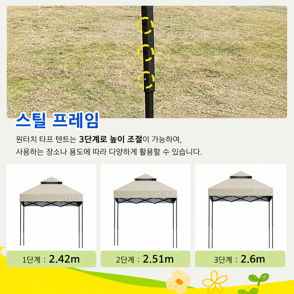 오픈탑 캐노피 천막 2×2m + 사이드월 1장 포함 | 원터치 접이식 타프 쉘터 | L046-RM-LP-20