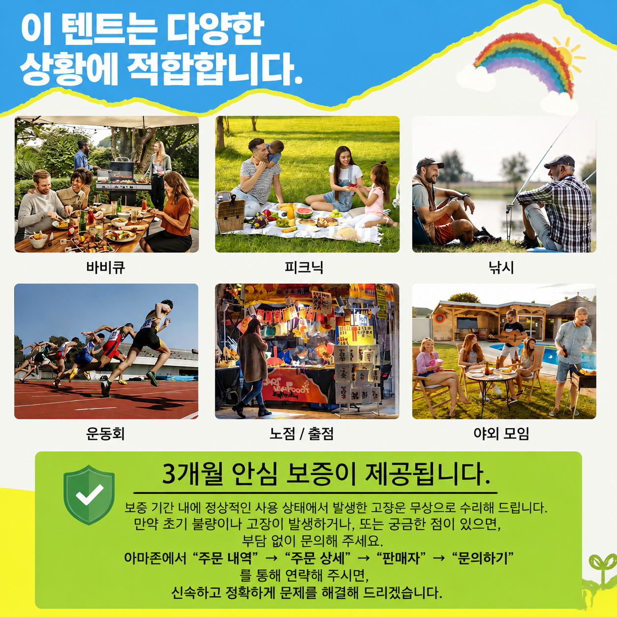 오픈탑 캐노피 천막 2×2m + 사이드월 1장 포함 | 원터치 접이식 타프 쉘터 | L046-RM-LP-20