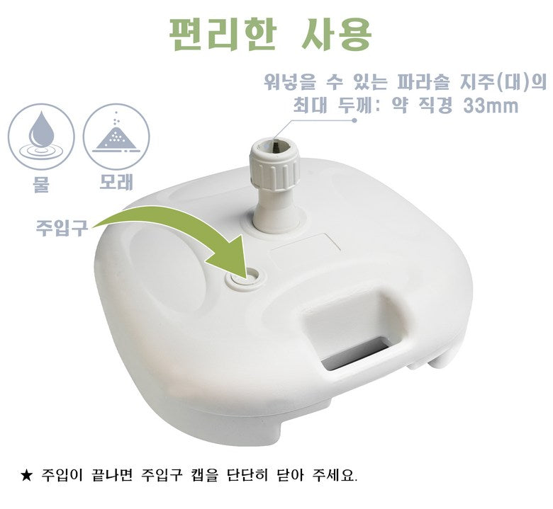 야외 대형 사각 파라솔 카페 테라스 정원 야외용 횡단보도 신호등 크랭크 폴딩 받침대
