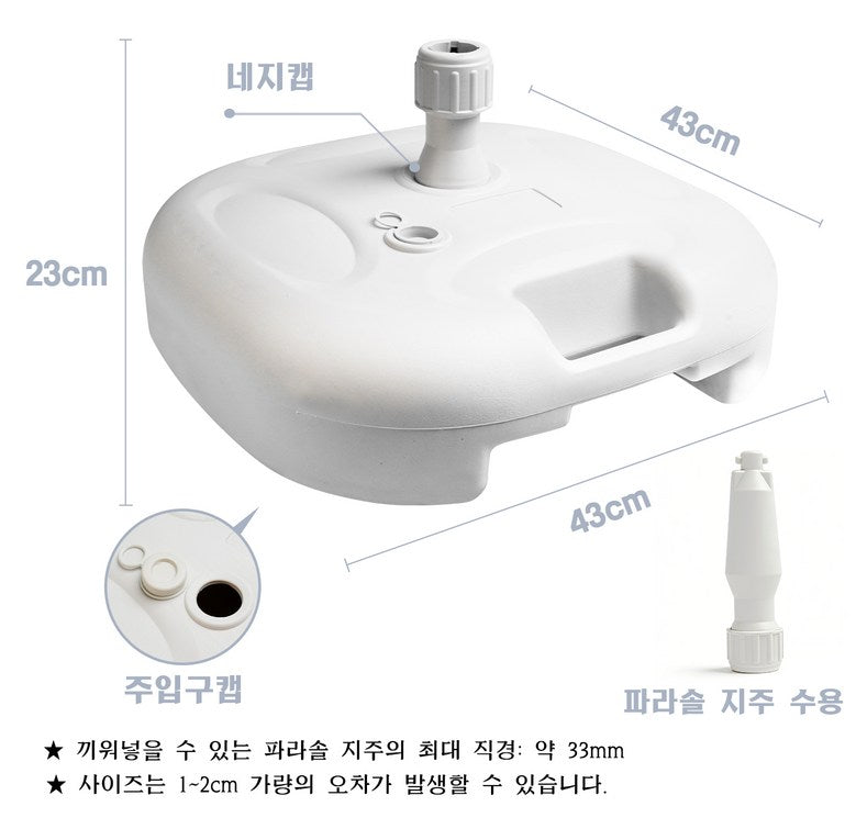 야외 대형 사각 파라솔 카페 테라스 정원 야외용 횡단보도 신호등 크랭크 폴딩 받침대