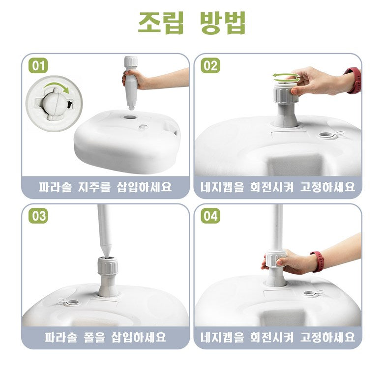 야외 대형 사각 파라솔 카페 테라스 정원 야외용 횡단보도 신호등 크랭크 폴딩 받침대