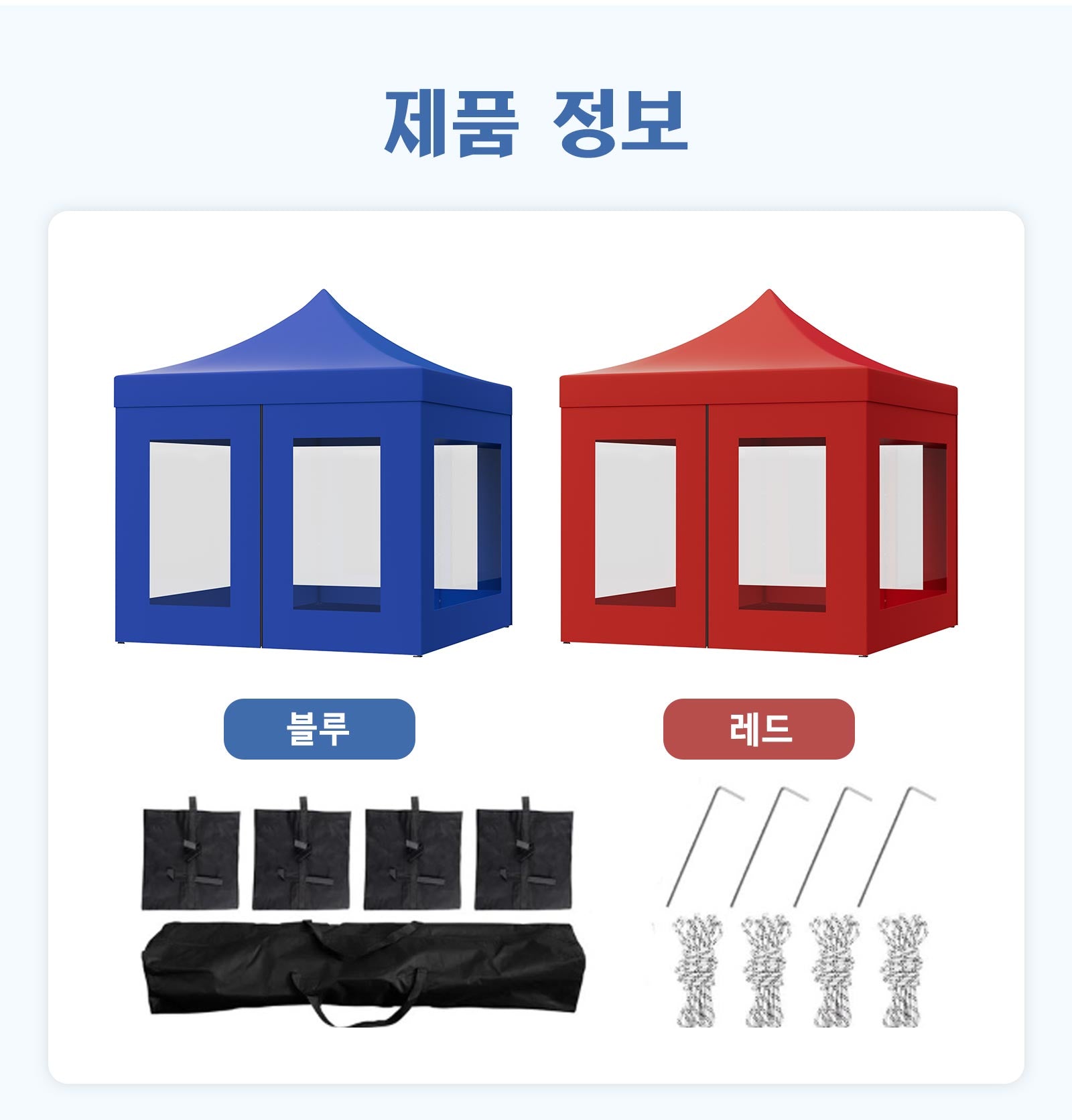 3×3m 피크형 캐노피 천막 | 1도어 3윈도우 | 280D 옥스포드 원단 + PVC 코팅 | 벨크로 연결식 사이드월 | L086-RM-LP