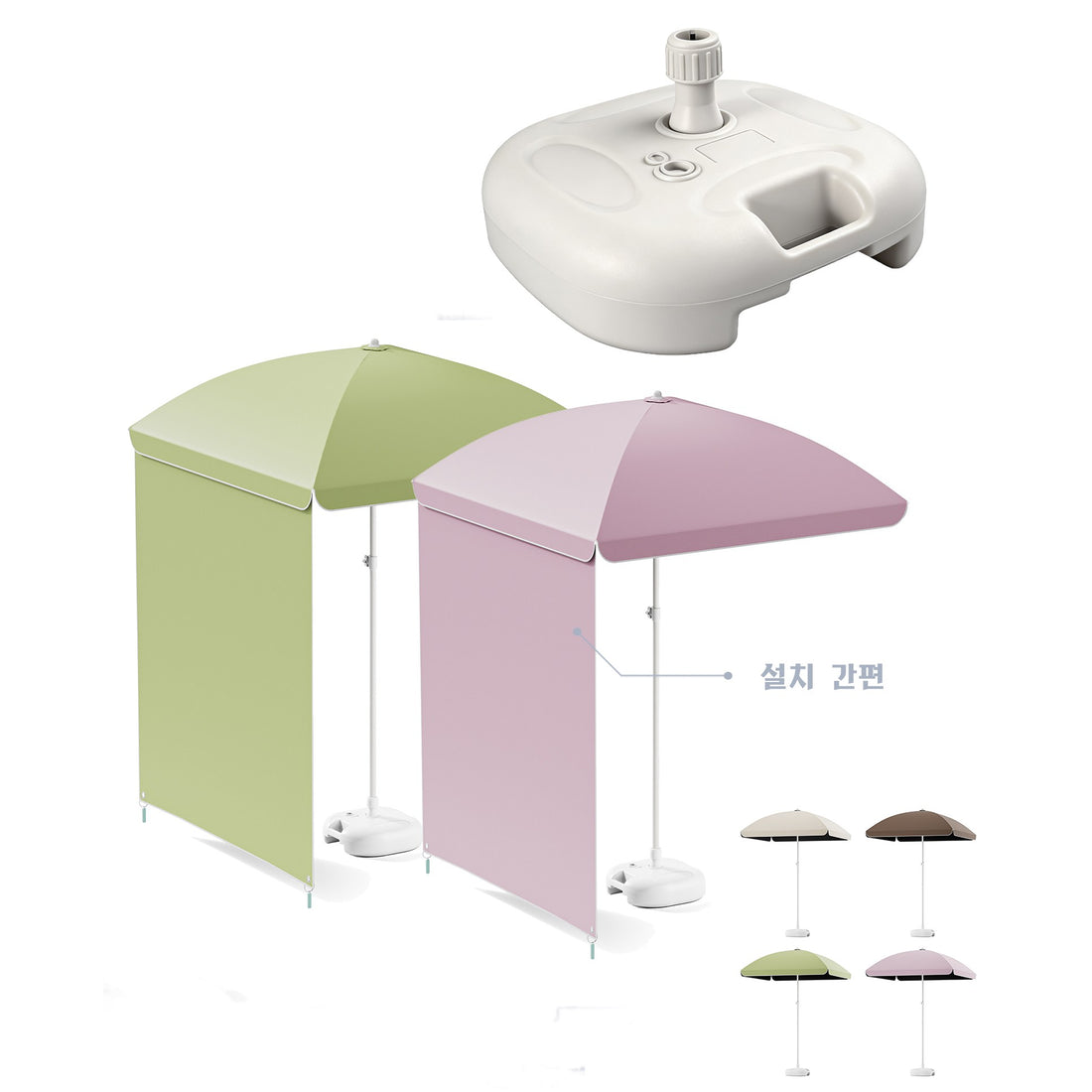 야외 대형 사각 파라솔 카페 테라스 정원 야외용 횡단보도 신호등 크랭크 폴딩 받침대