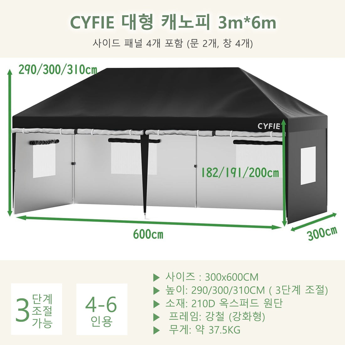 접이식 캐노피 행사용 대형 천막 휴대용 캠핑텐트 지붕 타프 그늘막 포장마차 천막 바람막이 3mx6m
