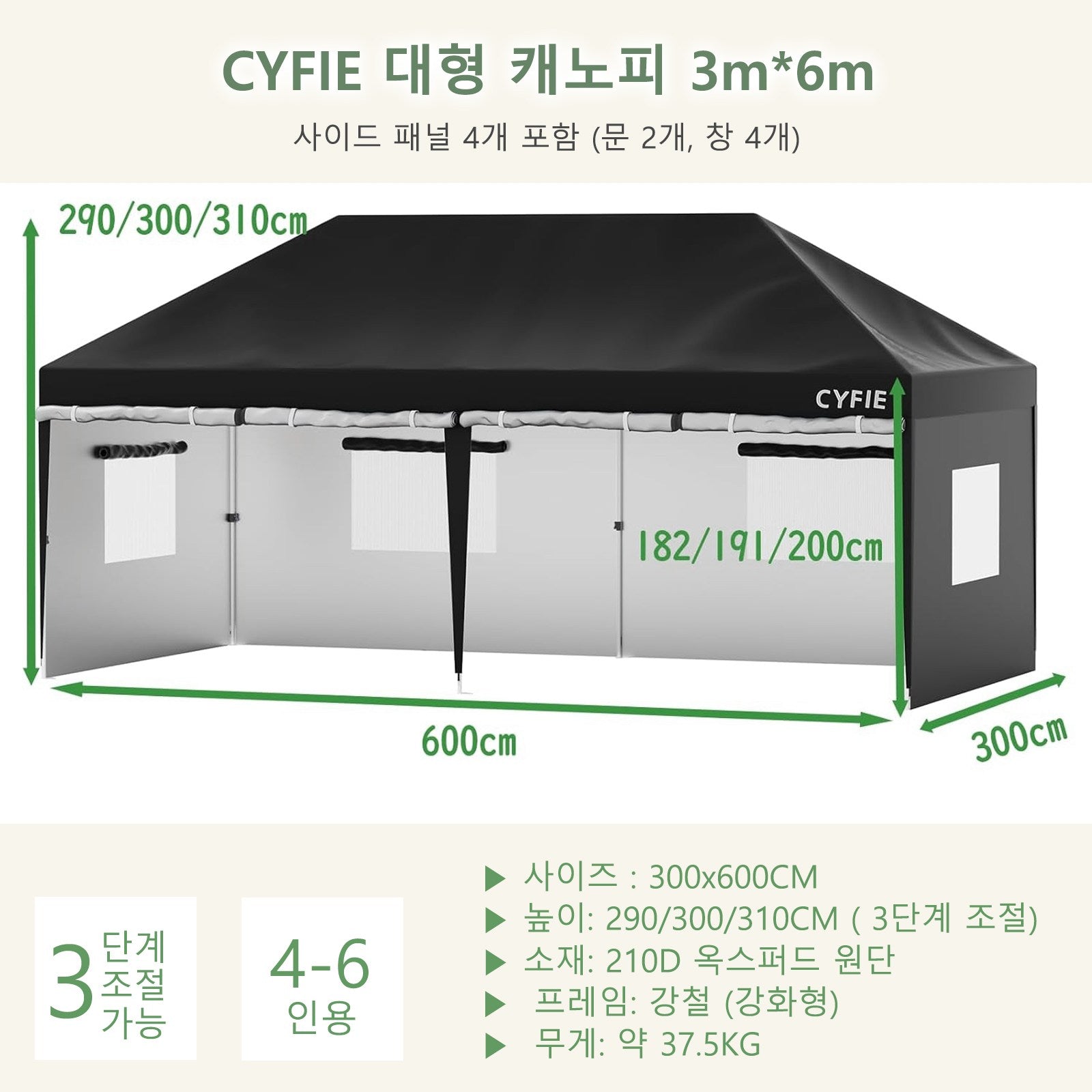 접이식 캐노피 행사용 대형 천막 휴대용 캠핑텐트 지붕 타프 그늘막 포장마차 천막 바람막이 3mx6m