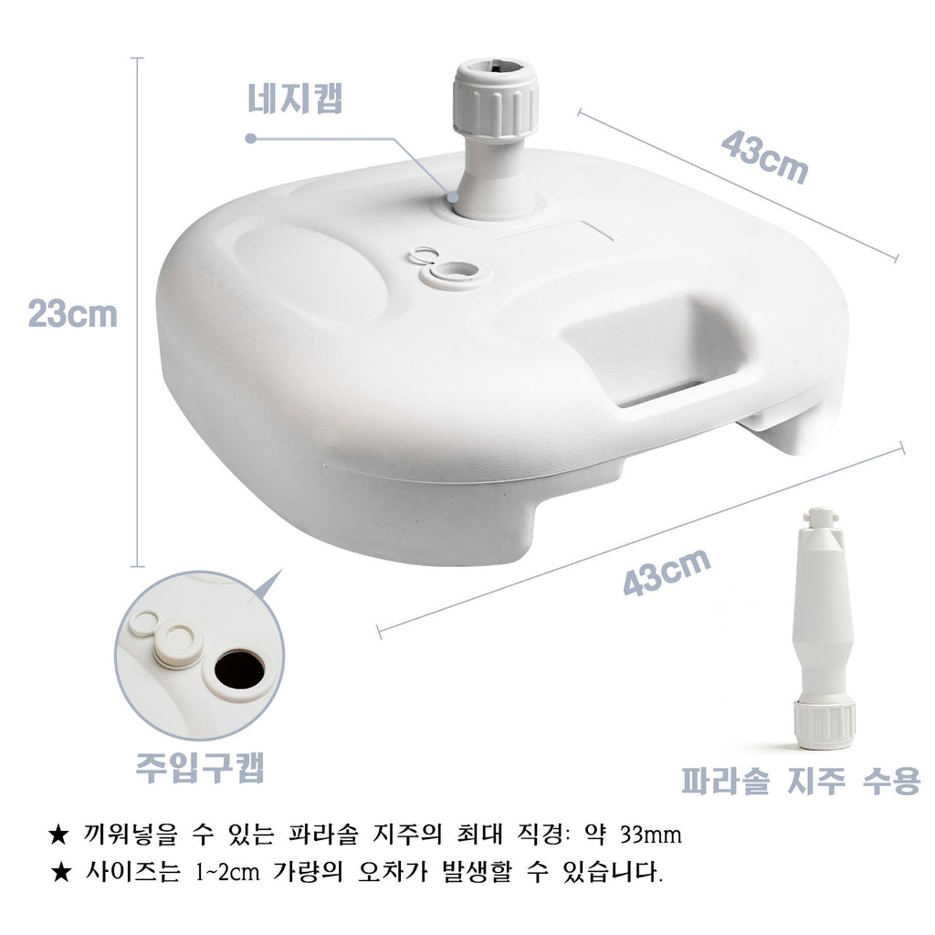 야외 대형 사각 파라솔 카페 테라스 정원 야외용 횡단보도 신호등 크랭크 폴딩 받침대