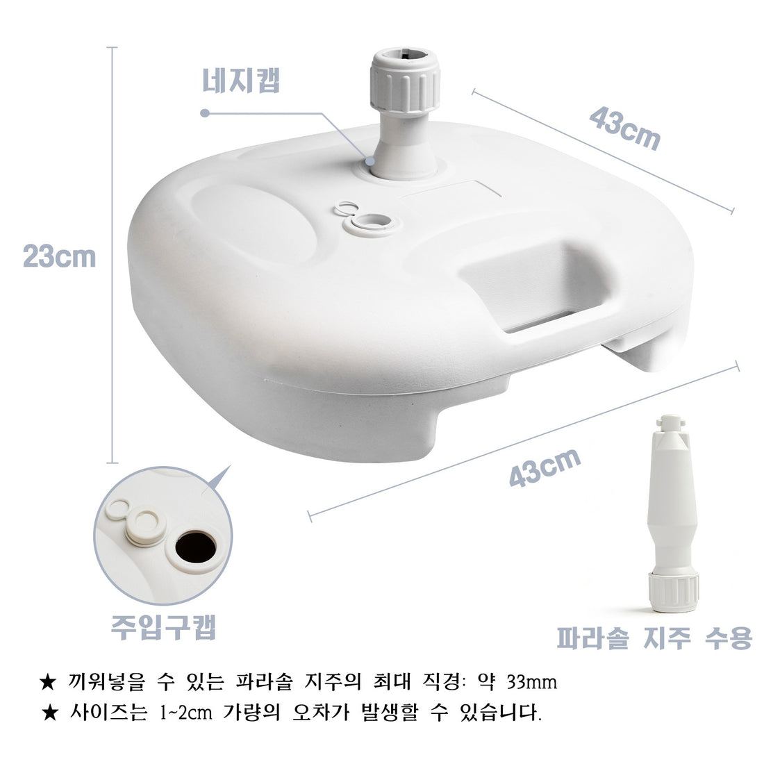 야외 대형 사각 파라솔 카페 테라스 정원 야외용 횡단보도 신호등 크랭크 폴딩 받침대