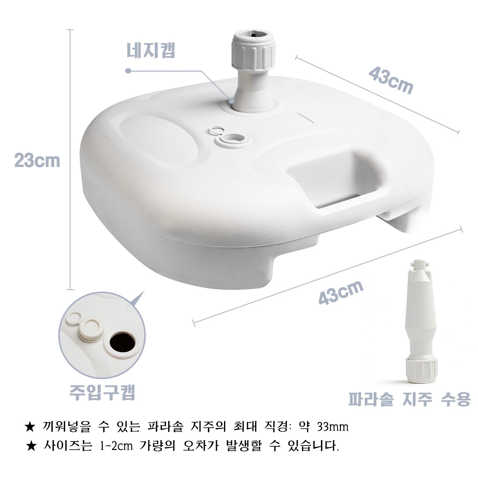 야외 대형 사각 파라솔 카페 테라스 정원 야외용 횡단보도 신호등 크랭크 폴딩 받침대