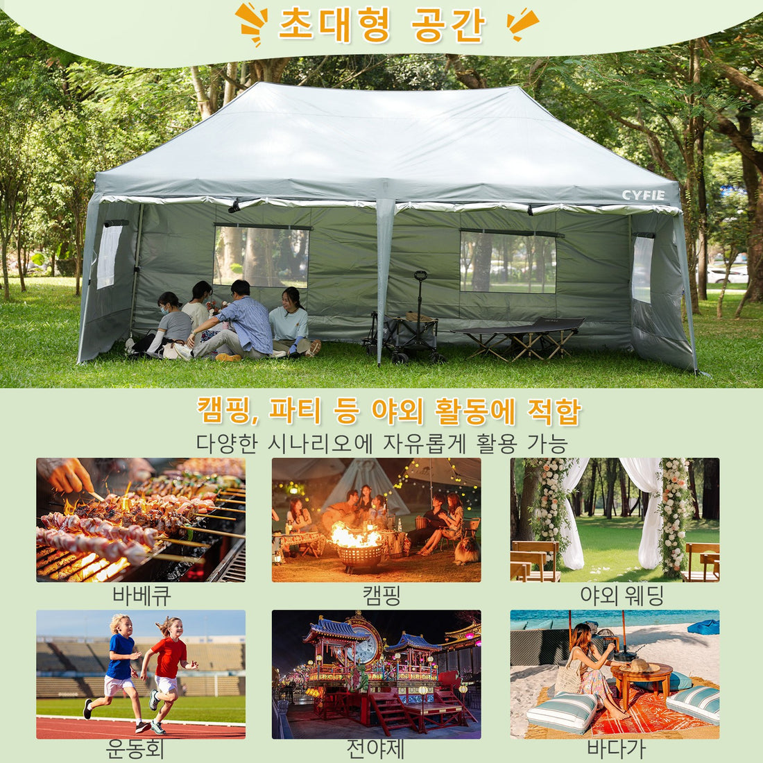 접이식 캐노피 행사용 대형 천막 휴대용 캠핑텐트 지붕 타프 그늘막 포장마차 천막 바람막이 3mx6m