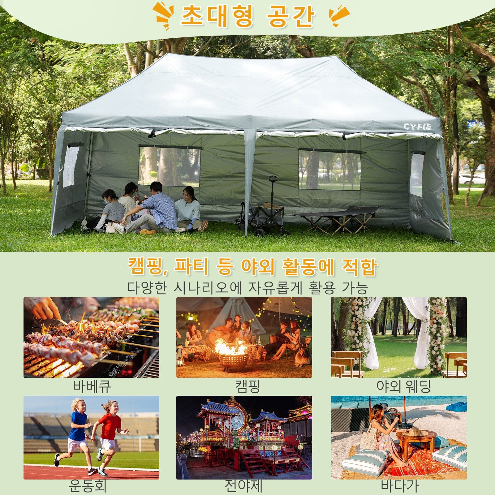 접이식 캐노피 행사용 대형 천막 휴대용 캠핑텐트 지붕 타프 그늘막 포장마차 천막 바람막이 3mx6m
