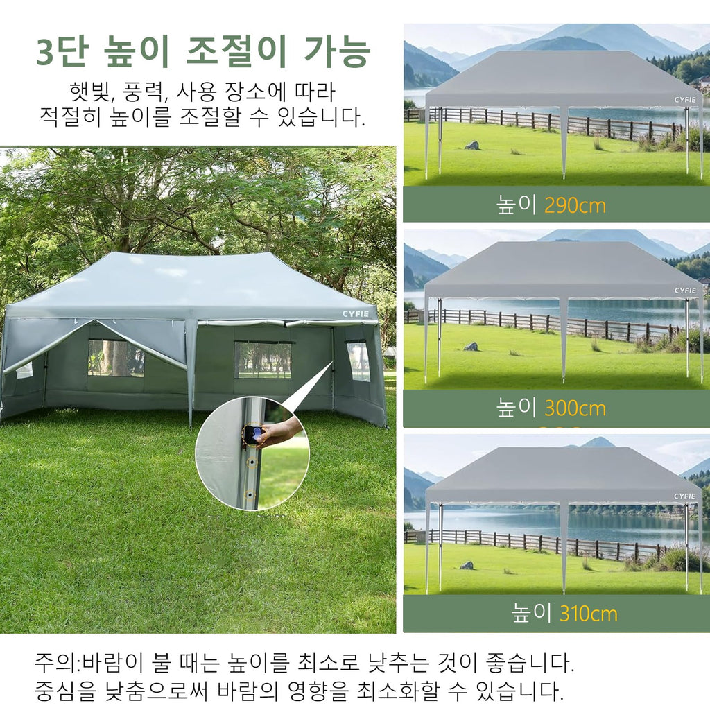 접이식 캐노피 행사용 대형 천막 휴대용 캠핑텐트 지붕 타프 그늘막 포장마차 천막 바람막이 3mx6m