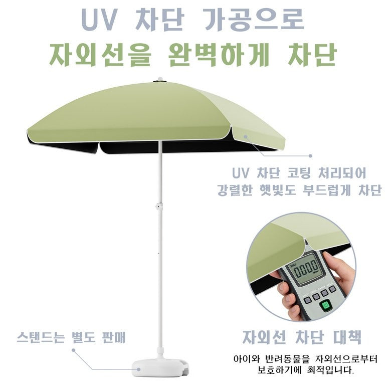 대형 파라솔 그늘막 카페 정원 호텔 커피숍 인테리어 파라솔 4단 높이 조절 야외용