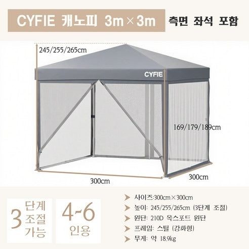{특가 }접이식 캐노피 야외 캠핑 천막 행사용 이동식 테라스 바람막이 학교 운동화 3x3 모기장