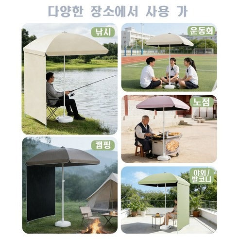 대형 파라솔 그늘막 카페 정원 호텔 커피숍 인테리어 파라솔 4단 높이 조절 야외용