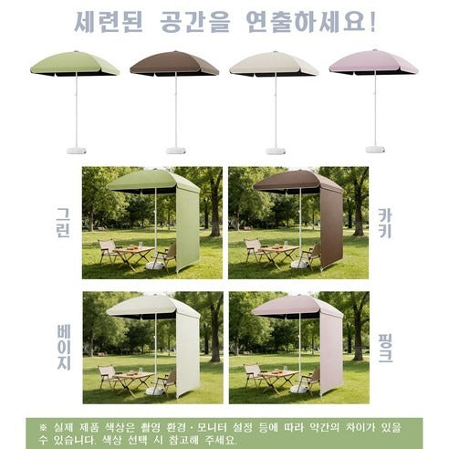 대형 파라솔 그늘막 카페 정원 호텔 커피숍 인테리어 파라솔 4단 높이 조절 야외용