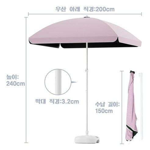 대형 파라솔 그늘막 카페 정원 호텔 커피숍 인테리어 파라솔 4단 높이 조절 야외용