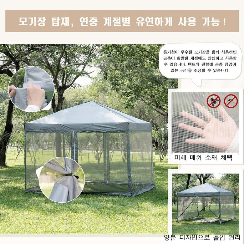 {특가 }접이식 캐노피 야외 캠핑 천막 행사용 이동식 테라스 바람막이 학교 운동화 3x3 모기장